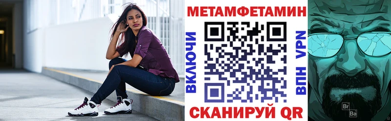 hydra ТОР  Терек  АМФЕТАМИН VHQ  хочу  