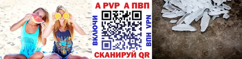 как найти Терек Alpha-PVP мука