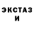 КЕТАМИН VHQ Yormans Sagastegui