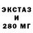 Ecstasy бентли CrazyPears 83