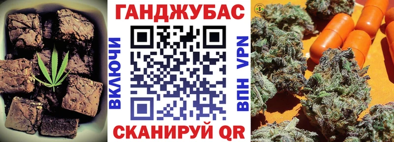 Еда ТГК конопля  Терек 