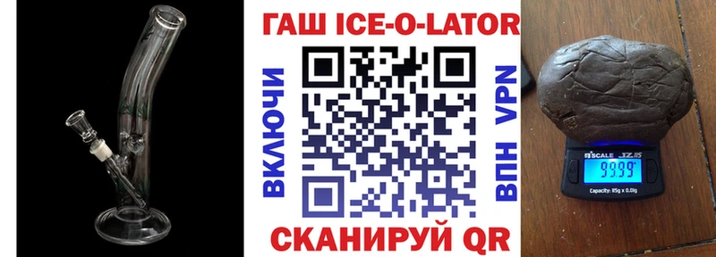 Гашиш Premium  Терек 