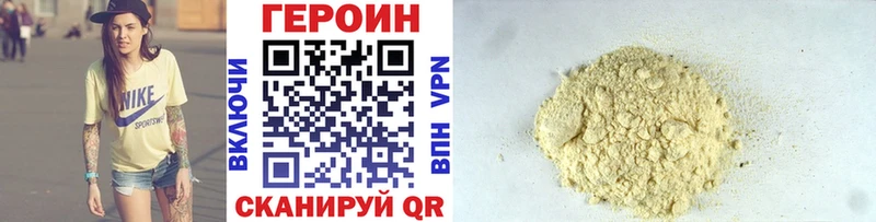 дарк нет телеграм  Терек  Героин хмурый 