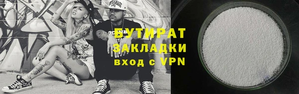 сатива Абаза
