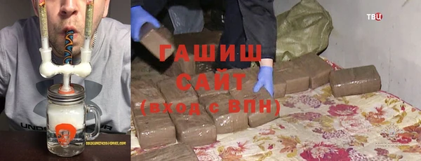 гашишное масло Осинники