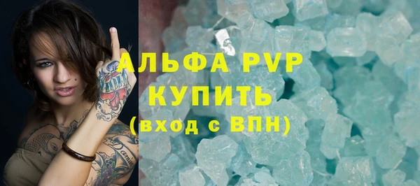 гашишное масло Осинники