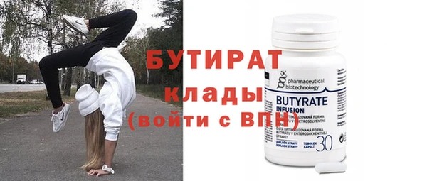 шишки Абинск