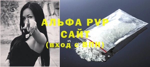 мескалин Пестово