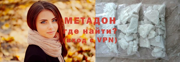 сатива Абаза