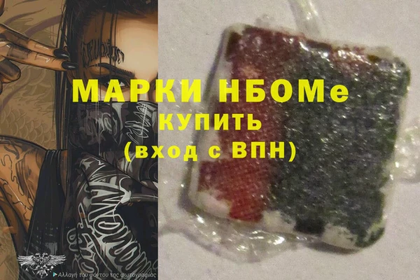 гашик Остров