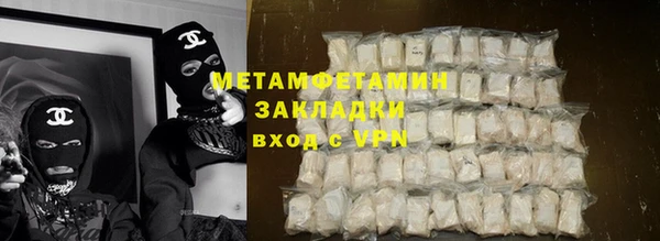 меф Абдулино