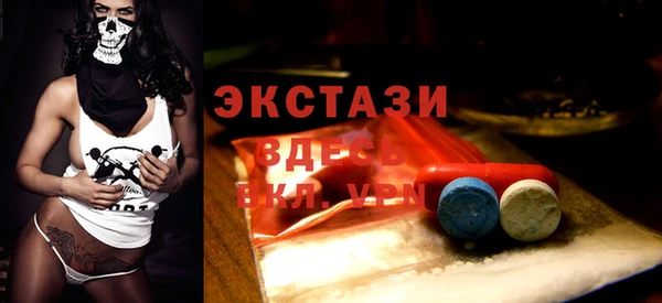 сатива Абаза