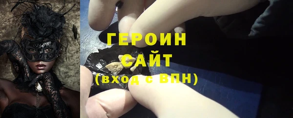 гашишное масло Осинники