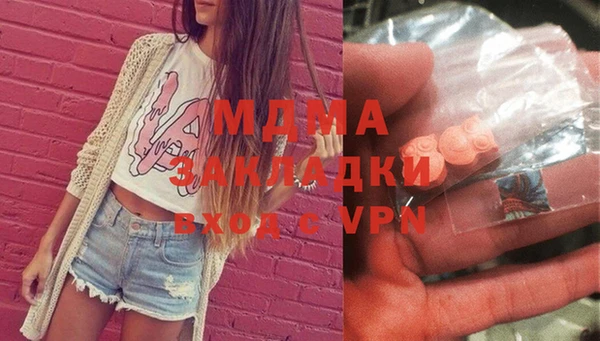 меф Абдулино