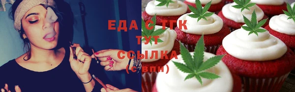 гашишное масло Осинники
