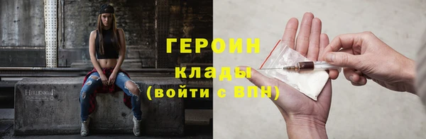 сатива Абаза