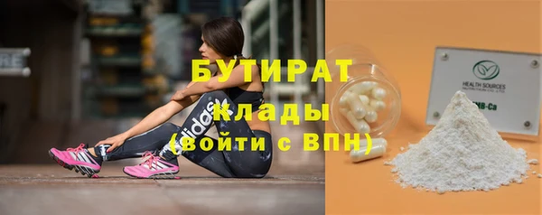 шишки Абинск