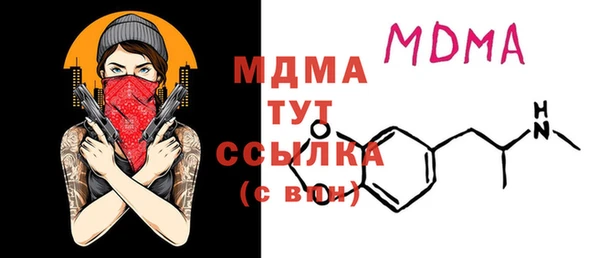 меф Абдулино