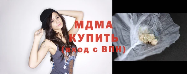 шишки Абинск