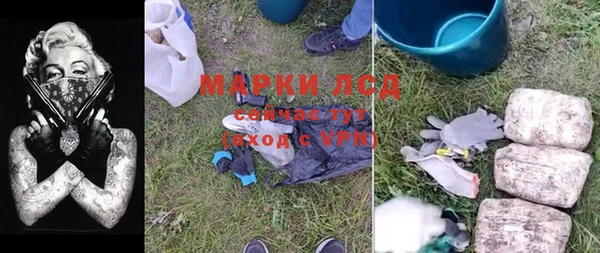 наркотики Переславль-Залесский