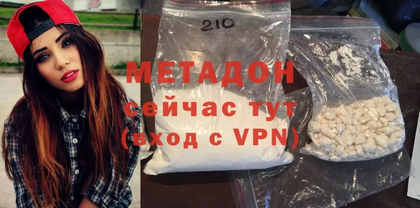 гашишное масло Осинники