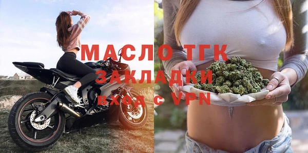 сатива Абаза