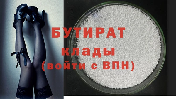 хмурый Осташков