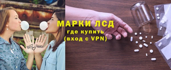 сатива Абаза