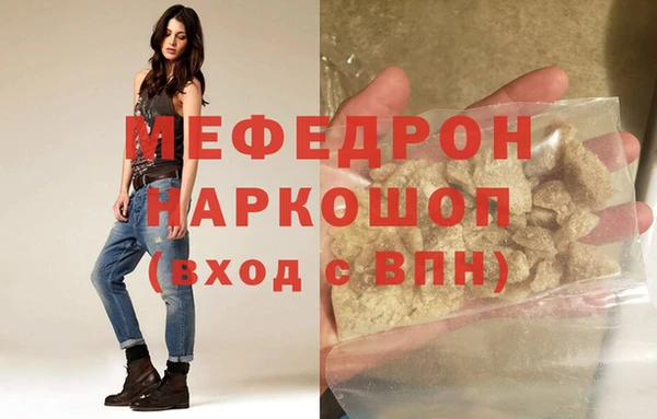 сатива Абаза