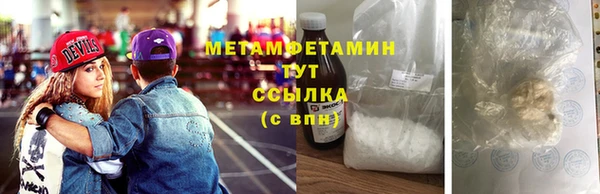 меф Абдулино
