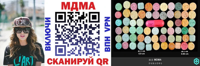 МЕГА онион  Терек  MDMA VHQ 