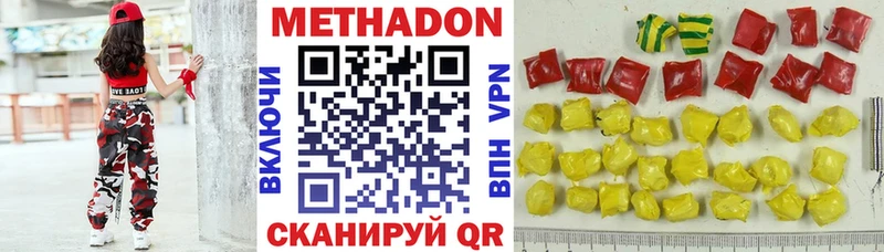 МЕТАДОН VHQ  Терек 