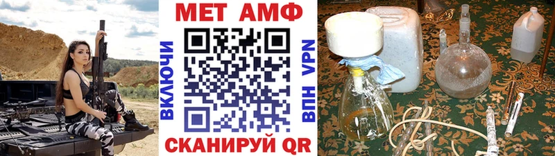 Первитин пудра  Терек 
