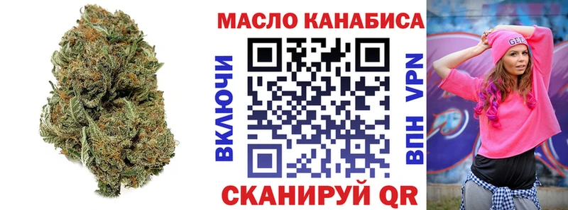 что такое наркотик  блэк спрут как зайти  ТГК гашишное масло  Терек 